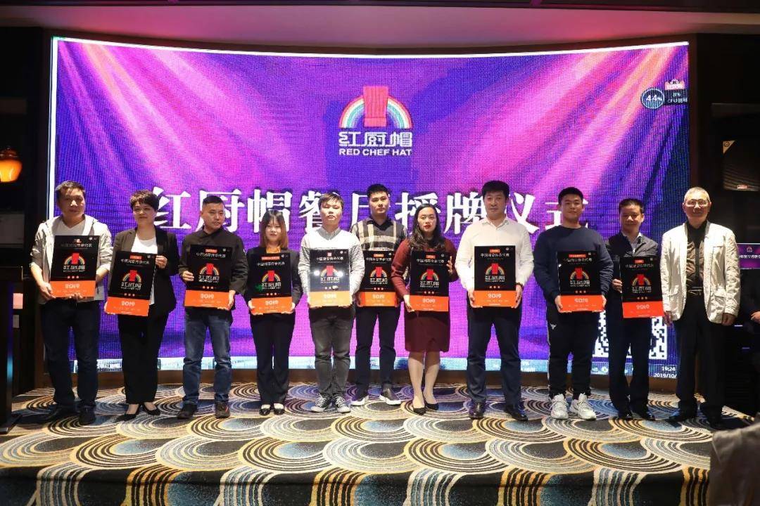 餐厅标杆|今晚，22家湘菜红厨帽餐厅闪耀湖南餐饮界！