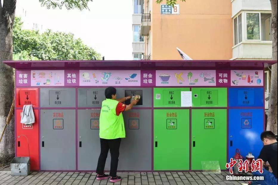 餐厅不遵守最高拟罚5000元！垃圾分类轮到北京了……