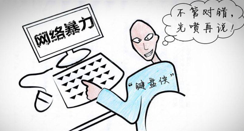 不只明星，餐饮人也会遭受网络暴力。见招拆招，看重这四点