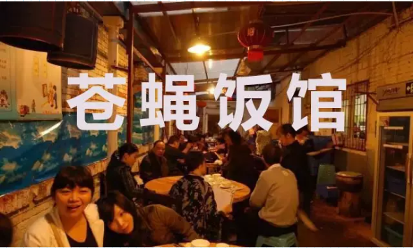 餐厅每天顾客爆满，这5个方法，你也可以学会！