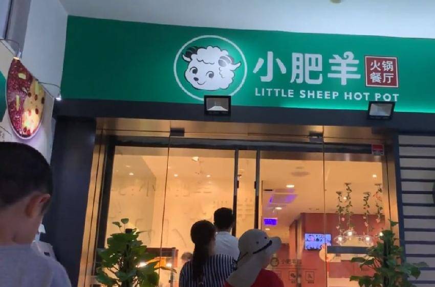 曾3年开600家店的“小肥羊”，是如何走向衰落的？