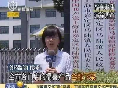 逼得麦当劳只能卖鱼肉汉堡，10人被判刑，冤案？