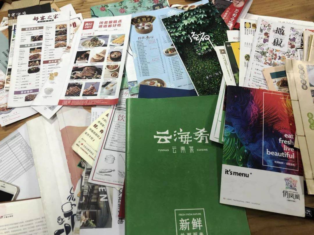 菜单巧定价，是治愈亏损的良药！