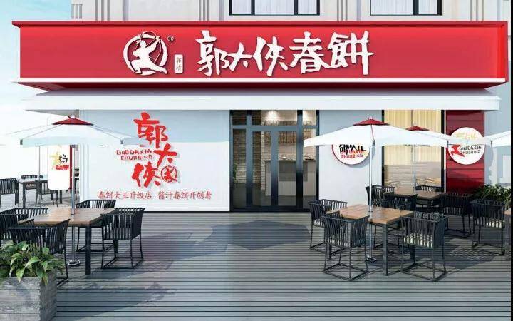 月销量80万，街边店新商机！一张饼如何玩转主题文化？
