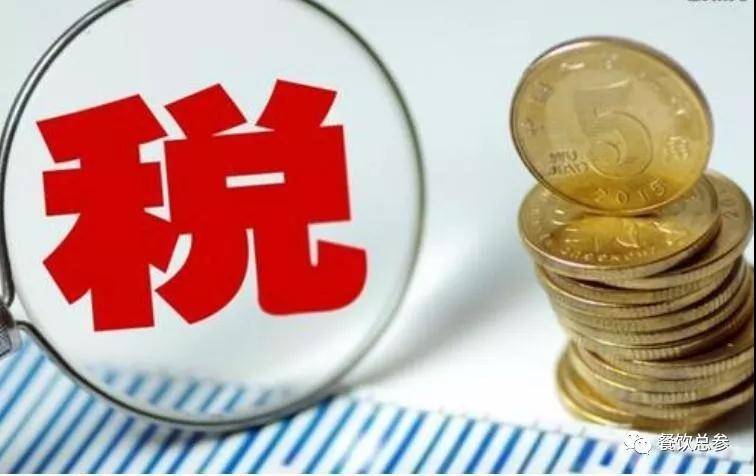 这样报税才能“税“的安稳