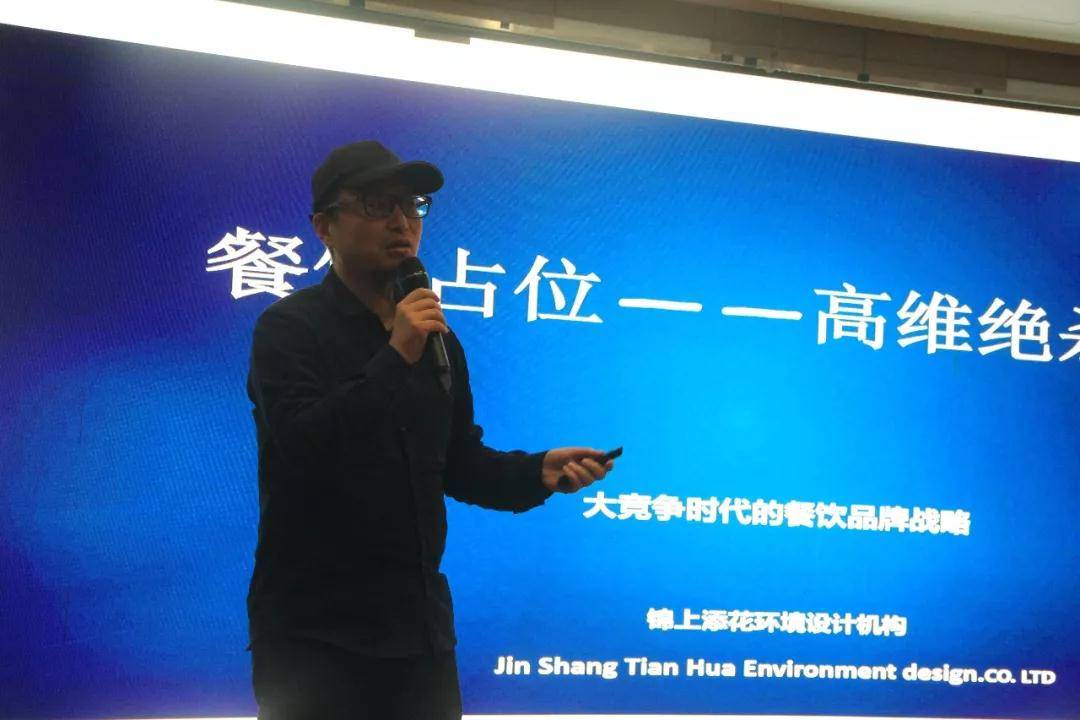 高维绝杀餐饮——大竞争时代的餐饮品牌战略