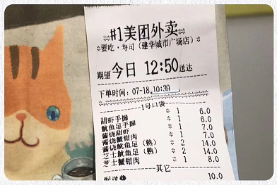 公益直播||特殊时期外卖增长方案