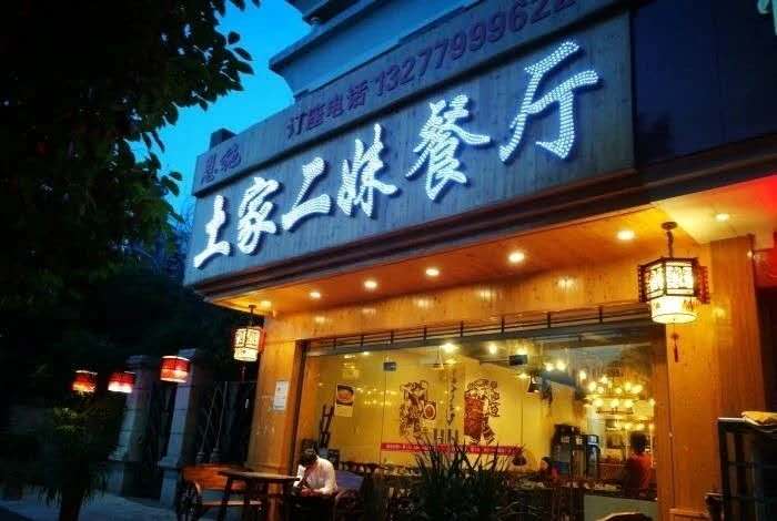 一餐企被“顶格”罚款300万，就要你“好看”