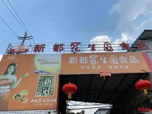 “新冠让相聚更甜蜜”？撞名“新冠”的餐企要改名吗？