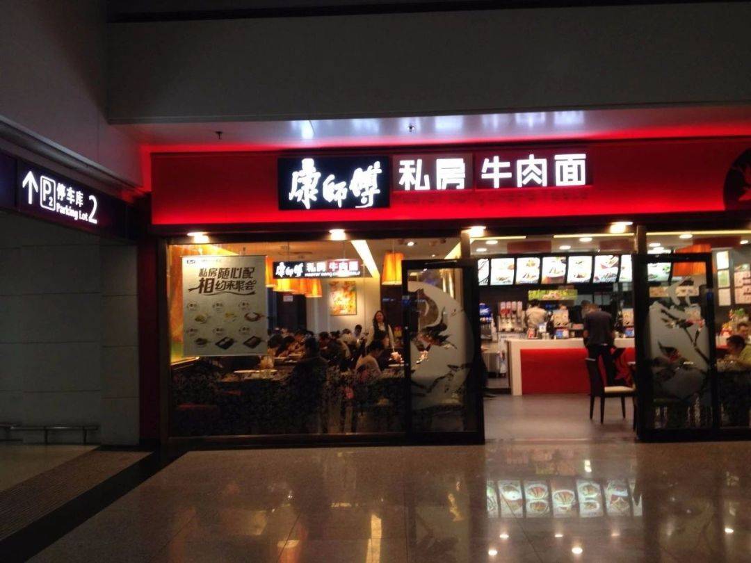 疫情期间八成餐饮企业损失100%，快餐迎来新机遇？