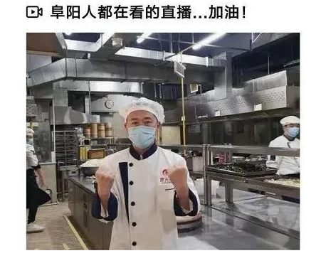 疫期餐厅没客人？3步做好直播，外卖单量蹭蹭涨！