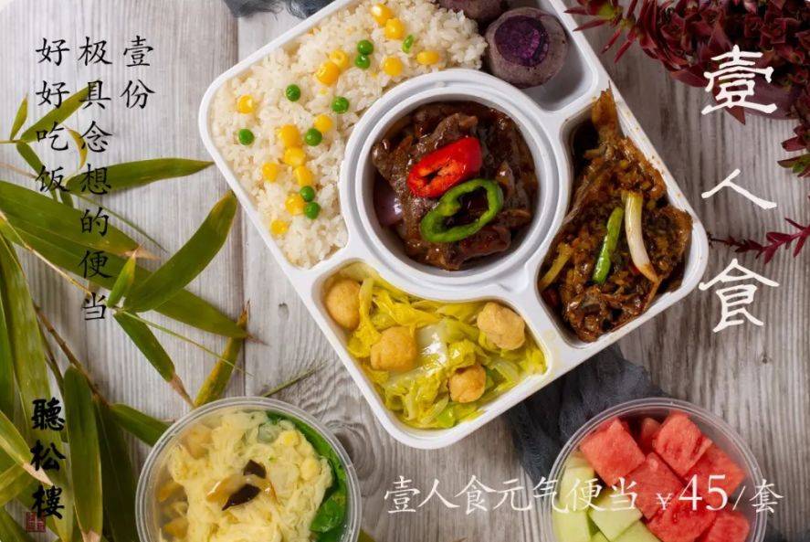 特殊时期“一人食”消费暴增！优势何在？