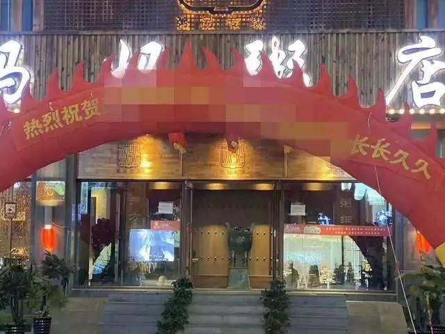 “杨妈妈”粥店：庆祝疫情横幅店长被开除