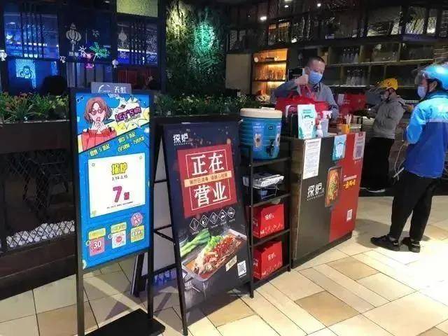 九成餐饮恢复堂食，报复性消费却没来......