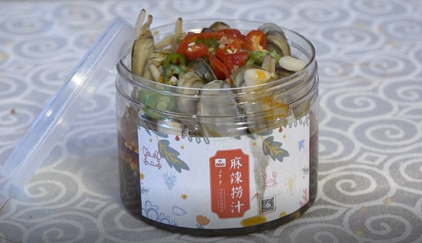 【高清】麻辣捞汁海蚬
