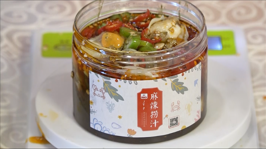 【高清】麻辣捞汁扇贝