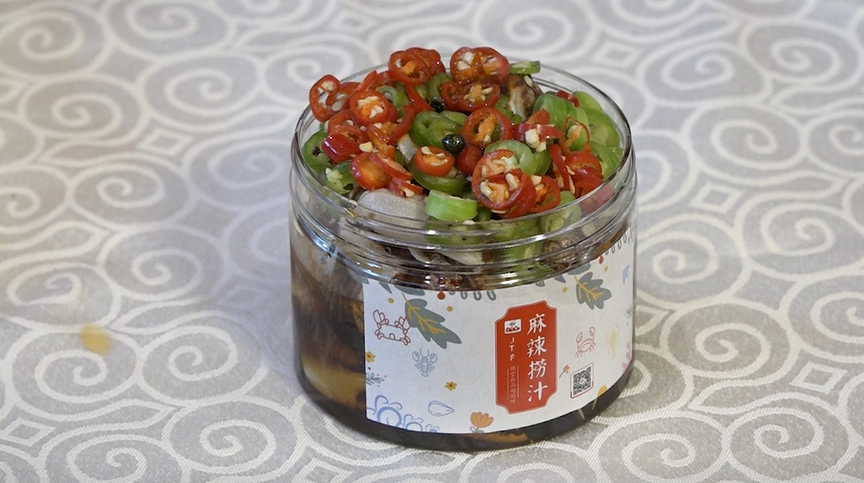 【高清】麻辣藤椒蟹钳