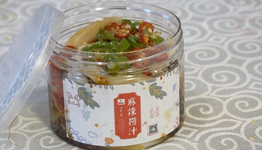 【高清】麻辣捞汁杏鲍菇
