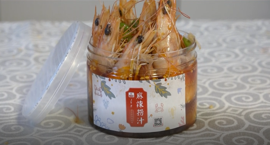 【高清】麻辣捞汁明虾