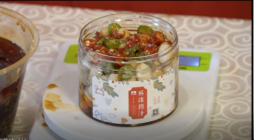 【高清】麻辣捞汁花生米