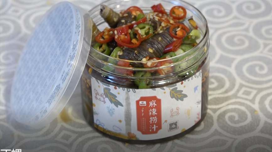 【高清】麻辣捞汁丁螺