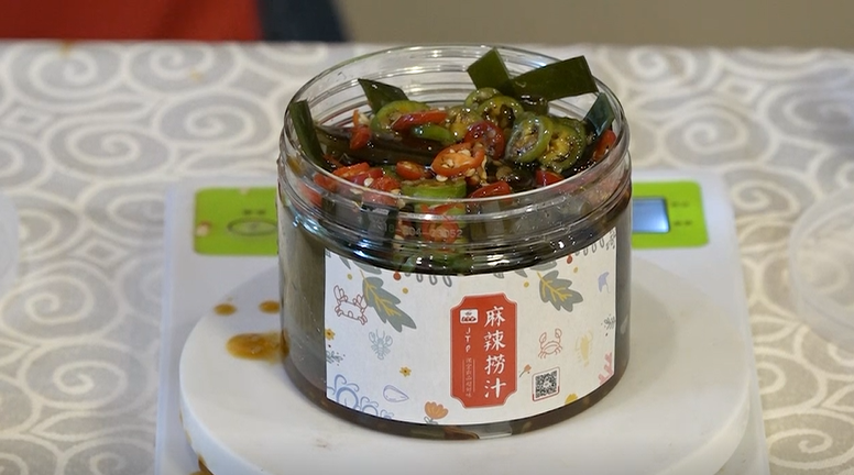 【高清】麻辣捞汁海带