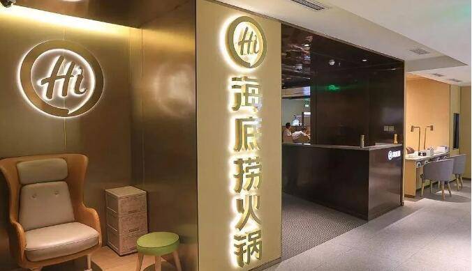 “海底捞”把“河底捞”给告了！法院判决来了…