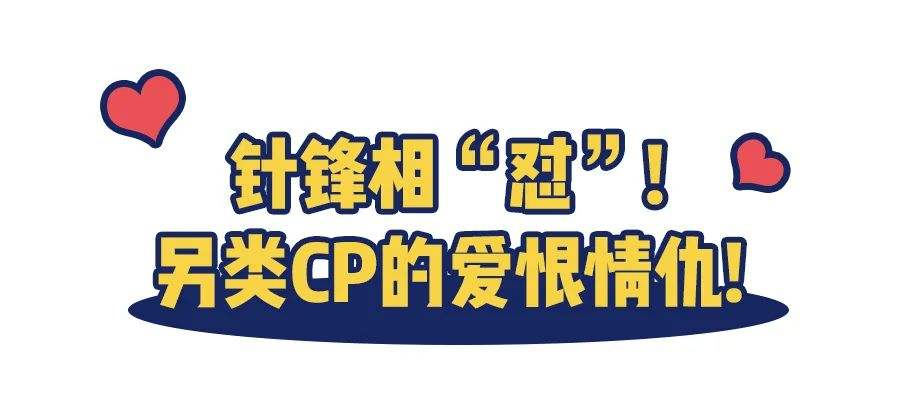 老乡鸡“碰瓷”岳云鹏，众多品牌加入