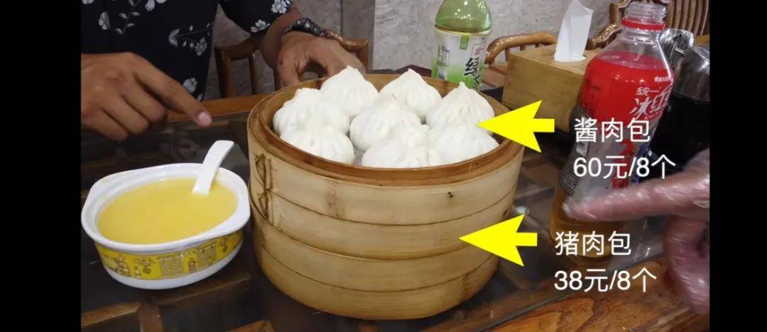 吐槽“狗不理”遭报警！老字号这是怎么了