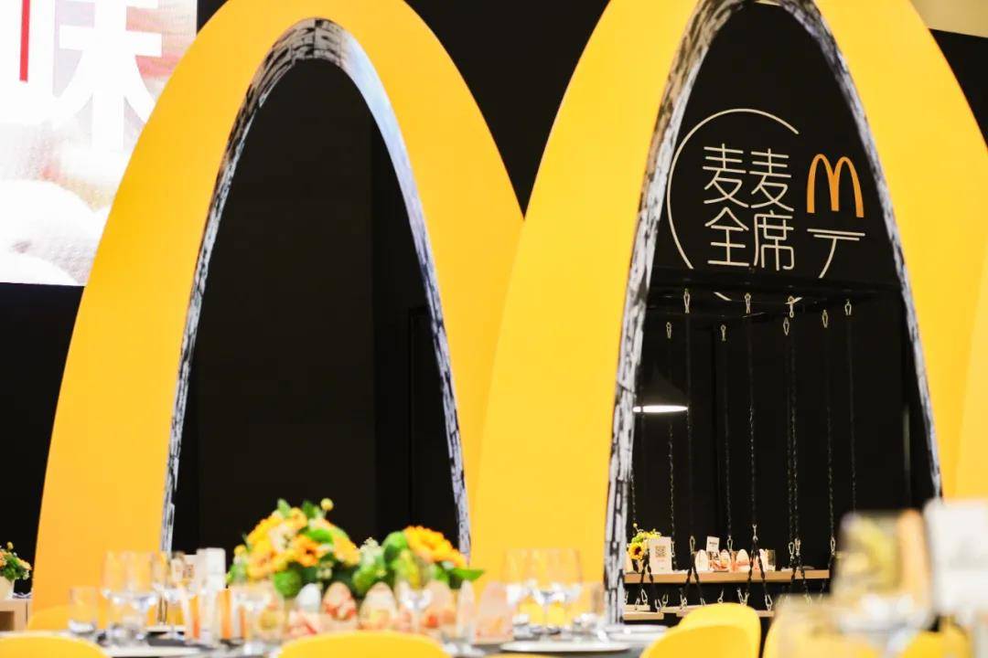 投资1亿元！麦当劳中国做了什么？