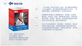 订2022年杂志送礼品倒计时