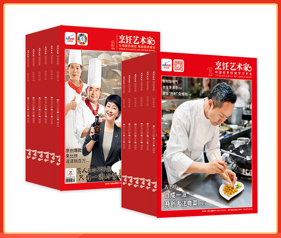 2022年第一期杂志已邮寄，抓紧订阅