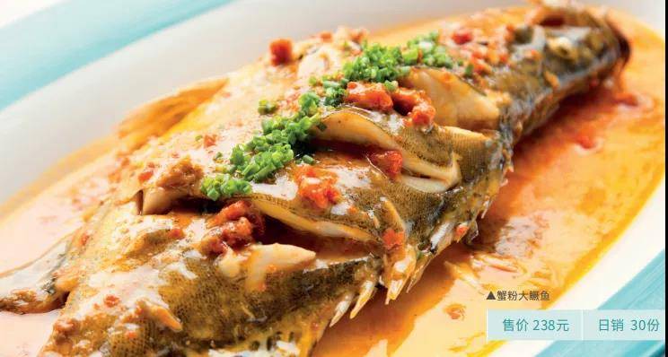 爆款菜｜蟹粉加鳜鱼 小火焖制更有味