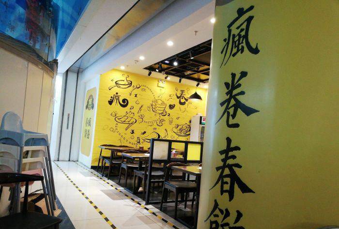 开店如何选址？三法则告诉你