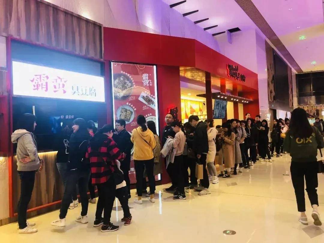 【案例】估值5个亿！1碗牛肉粉背后的思考