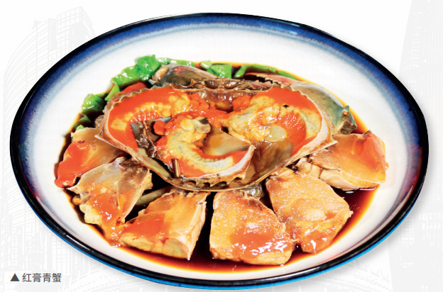酒香味满 —红膏青蟹