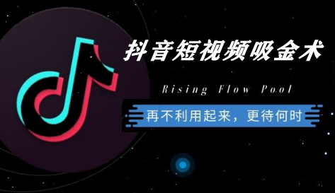 【7】新手直播变现12技巧