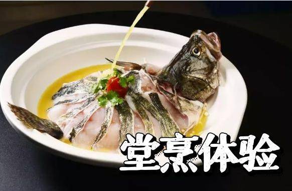 【堂烹体验】壶冲酸汤鳜鱼