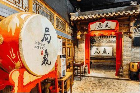 局气在品牌文化打造上有哪些变化？