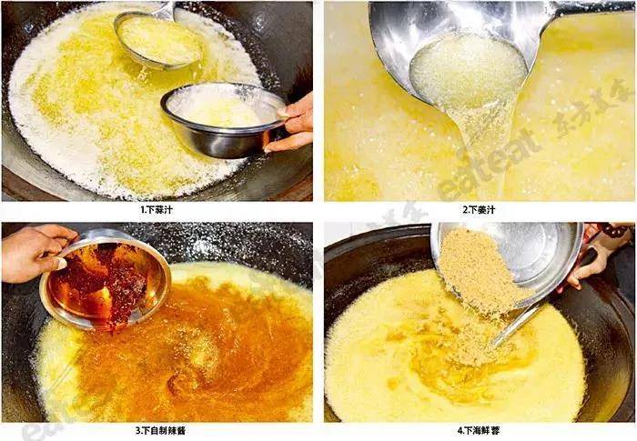 一位20年厨龄的火锅炒料师私藏曝光：沙茶酱从头到尾炒给你看！