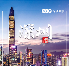 深圳考察 餐饮新趋势+新模式