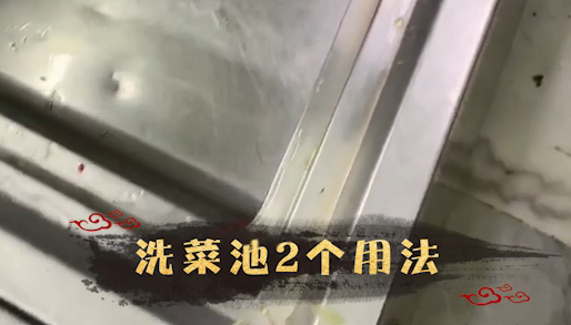 全功能高效小厨房—洗菜池两用