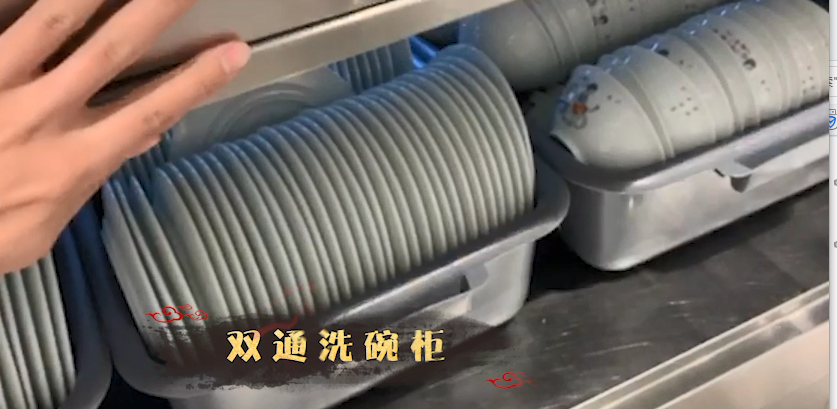 全功能高效小厨房—双通凉菜柜