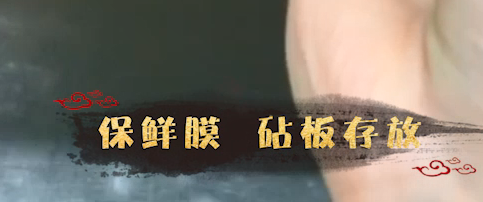 全功能高效小厨房—展板存放