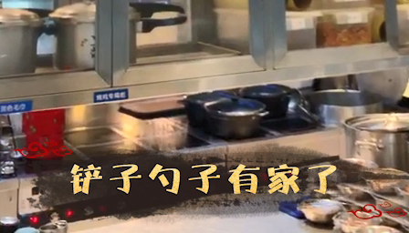 全功能高效小厨房—勺子、铲子巧放