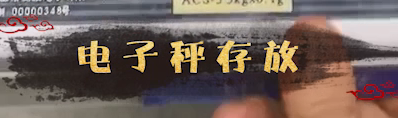 全功能高效小厨房—电子秤存放
