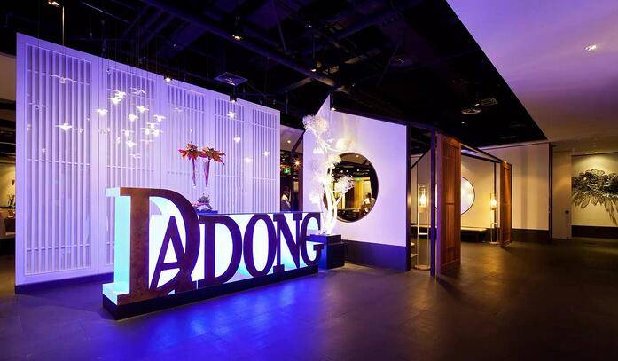 大董烤鸭的菜品质量控制