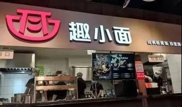 “趣小面”大规模扩店受阻的根源