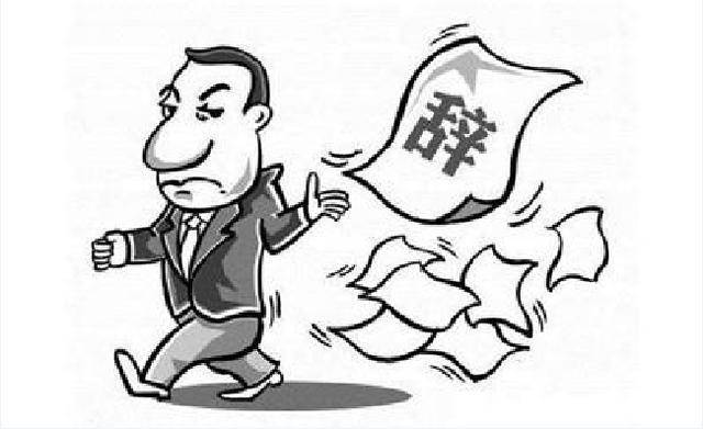  ·  餐厅员工辞职的原因以及挽留方法