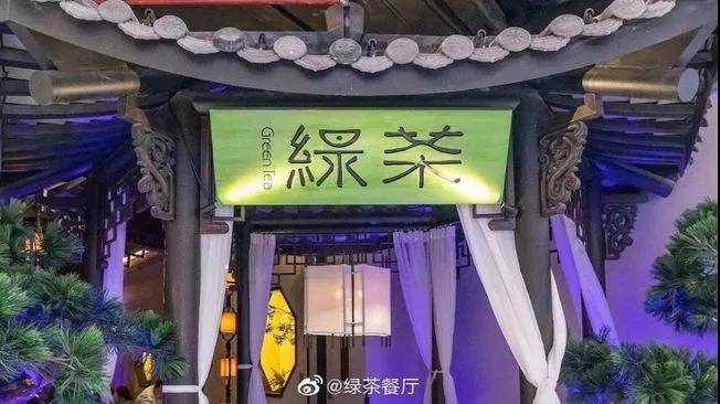 二次递送上市书的绿茶出了什么情况？   